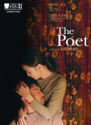 玩转武道修仙：新手必知的技巧与攻略